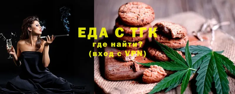 купить  сайты  Балашов  Canna-Cookies конопля 