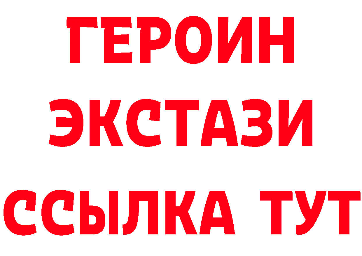 Бутират буратино ссылки это блэк спрут Балашов